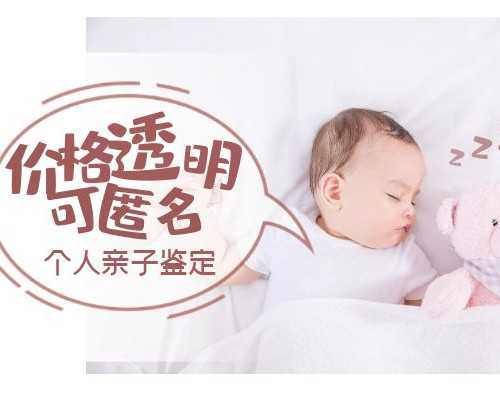 香港验血结果都是女孩儿,长沙中信湘雅医院做试管婴儿费用多少钱？听说要2