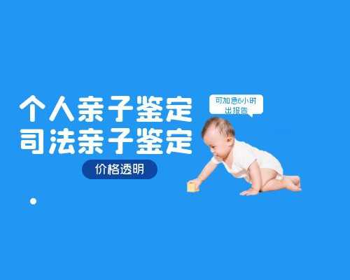 <strong>香港6周 验血12个d,香港验血测胎儿合法吗准不准,怀孕</strong>