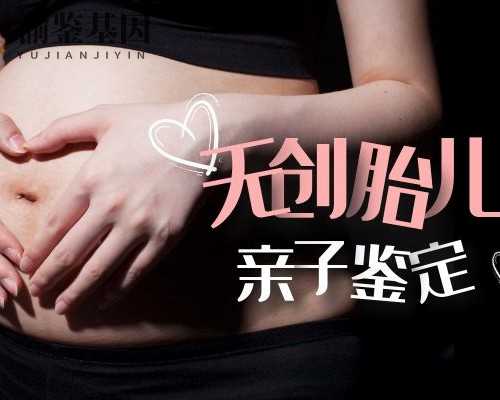 香港验血男女有翻盘,别真信！区别试管婴儿和自然怀孕出生的小孩不靠谱