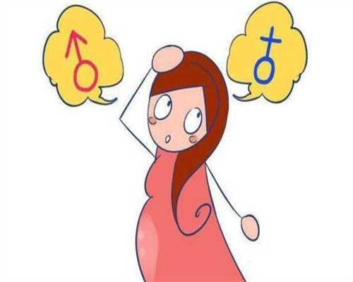 香港验血性别复检,女性不孕不育的原因,女性不孕不育11步排查