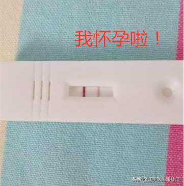邮寄香港验血报告图片,备孕科普：多次胎停育流产，然后怀不上了？一定要做