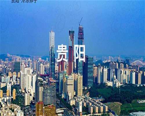 习惯性流产试管