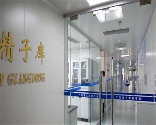 免疫性不孕试管