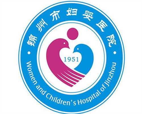 输卵管结扎不孕
