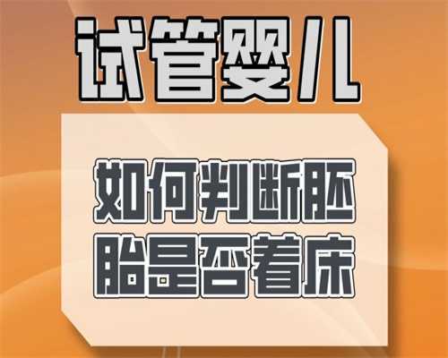 43岁试管