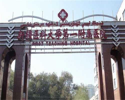 不孕不育治疗方案