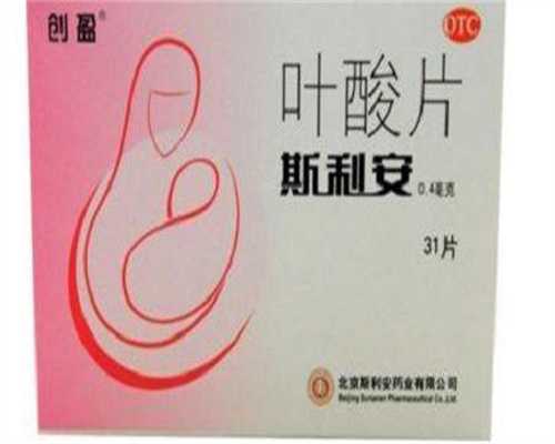 孕前检查