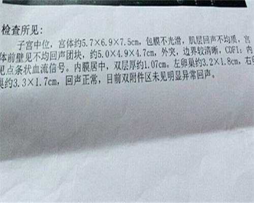 高龄三胎不孕